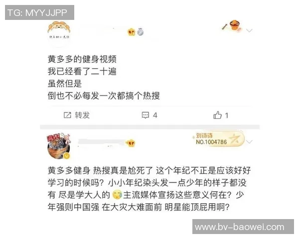 大将军回应阿耶莎婚育观念引热议称坦诚无错大家也有不想上班的时候