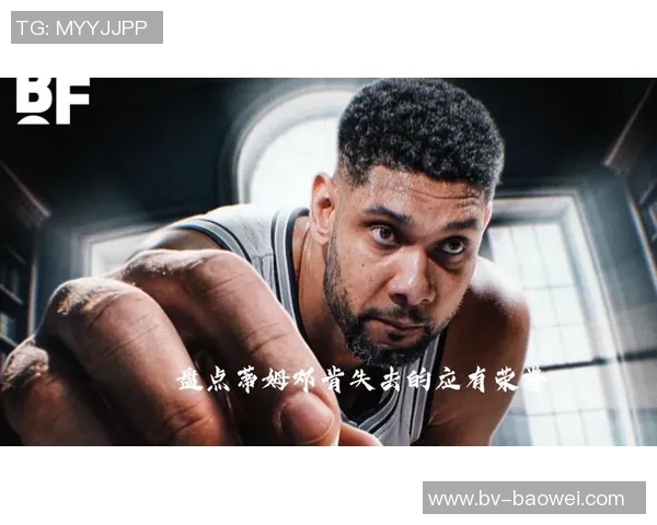 科尔回应波波言论称邓肯是其荣誉基础与库里关系相似