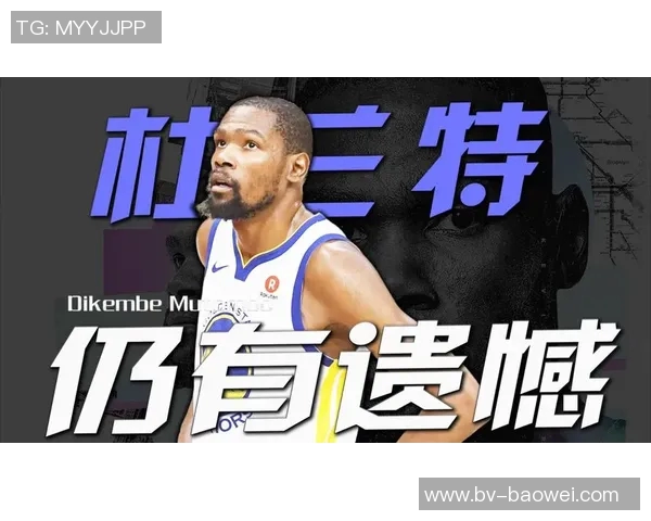 杜兰特自信宣言：我与乔丹科比詹姆斯同样伟大