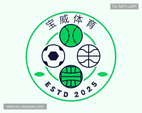 介绍宝威体育